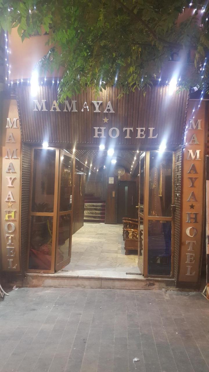 Mamaya Hotel Amman Jordan book Hotel 2024 Prices